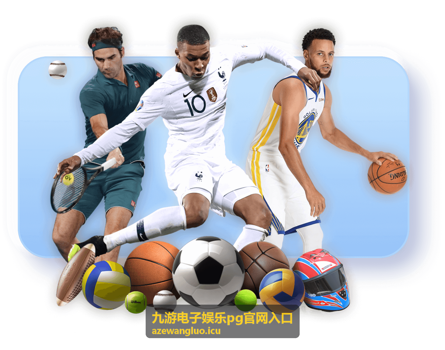 九游电子娱乐pg会员权益等级封面图